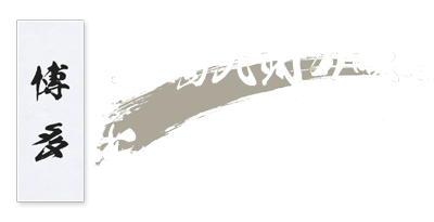 本場九州の味 博多もつ鍋専門店がばい